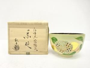 京焼　加藤松香造　仁清写　金彩色絵　紫陽花　茶碗